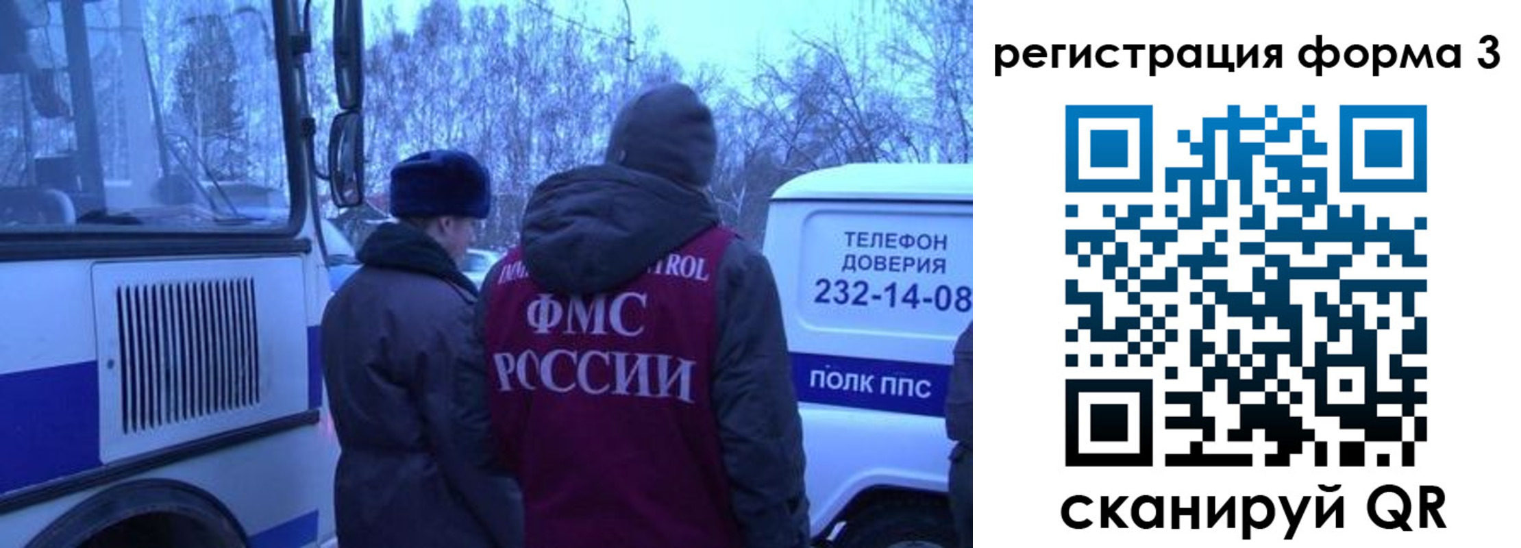 временная регистрация в квартире в Арзамасе