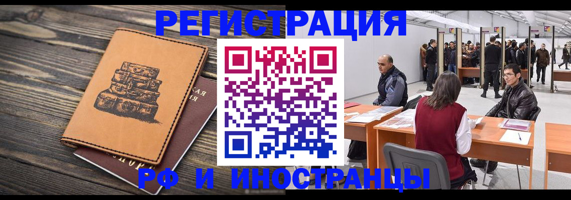 прописка для кредита в Арзамасе